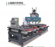 打眼機 打卯機 榫槽機廠家直銷