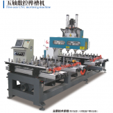 華洲數控帶你了解數控榫槽機