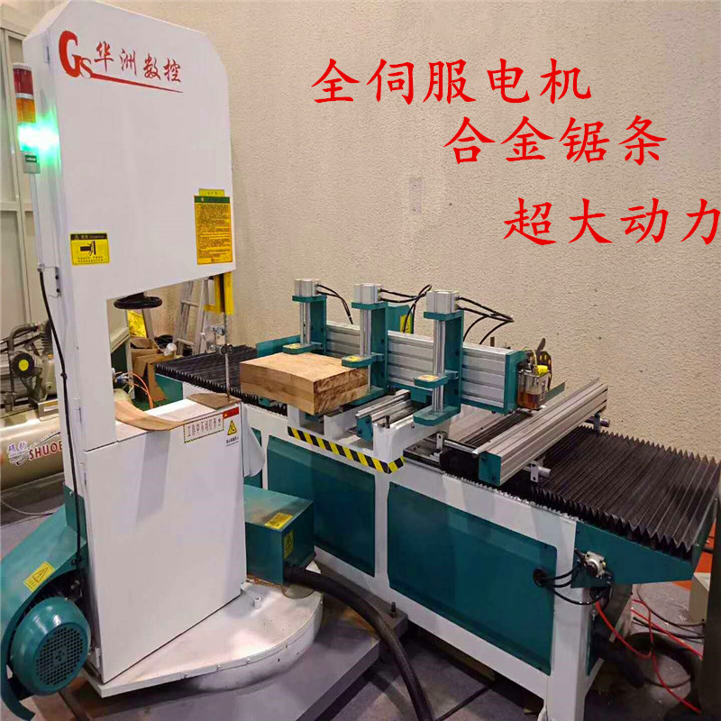 帶鋸機.jpg